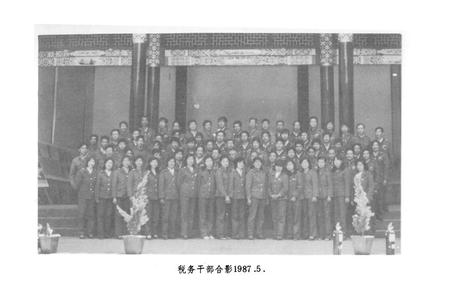 《易门县税务志》.pdf_云南省志插图5