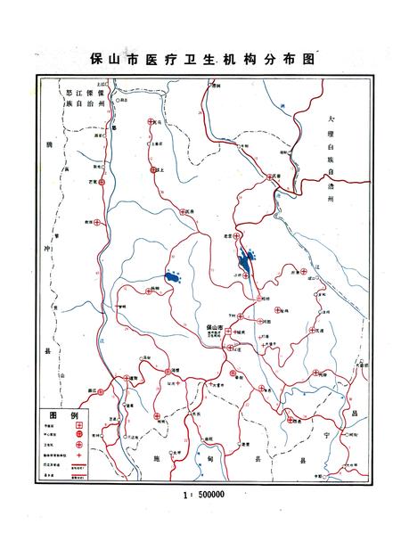 《保山市卫生志》.pdf_云南省志插图4