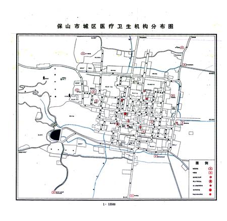 《保山市卫生志》.pdf_云南省志插图5