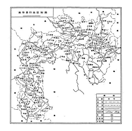 《南华县水利志》.pdf_云南省志插图3