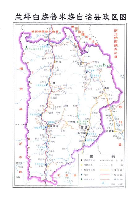 《水利电力志》.pdf_云南省志插图5