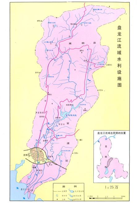 《《昆明市桦华坝水库志》》.pdf_云南省志插图2