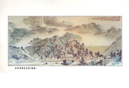 《《昆明市桦华坝水库志》》.pdf_云南省志插图4