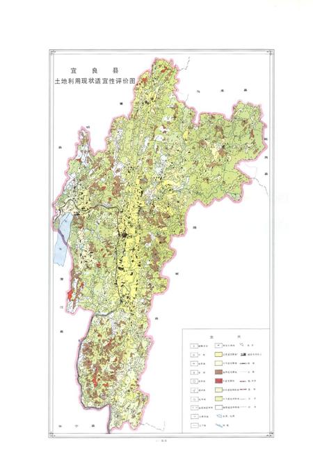 《宜良县土地志》.pdf_云南省志插图5
