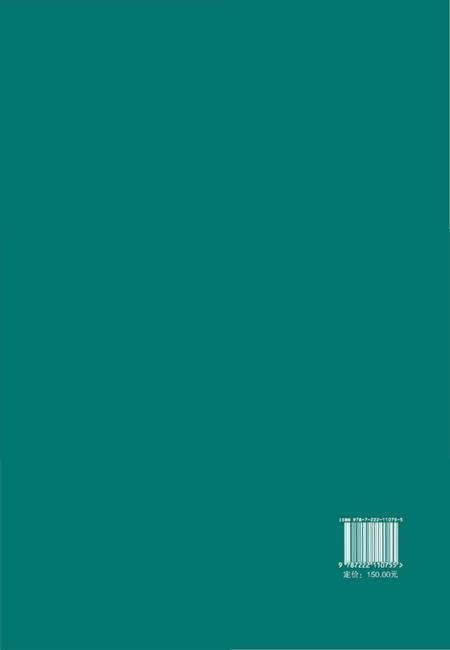 《沾益县水务志》.pdf_云南省志插图2