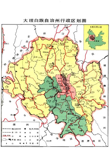 《大理白族自治州概况》.pdf_云南省志插图3