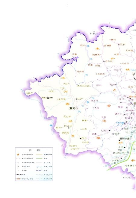 《红塔区林业志》.pdf_云南省志插图1