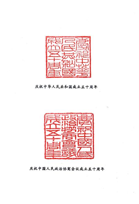 《临沧文史资料选辑·第三辑》.pdf_云南省志插图2