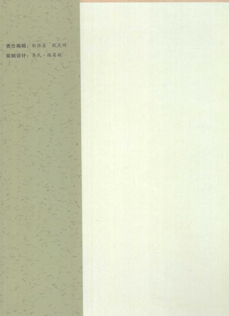 《大理丛书 方志篇  卷7》.pdf_云南省志插图1