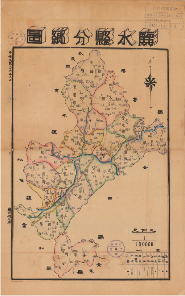 浙江丽水历史地图大全插图6 浙江丽水历史地图大全插图6