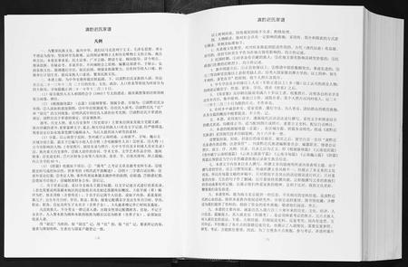 云南迟氏-滇黔迟氏家谱[7部].pdf电子版插图2