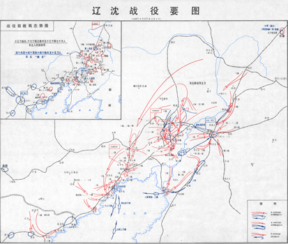 解放战争《辽沈战役要图》
