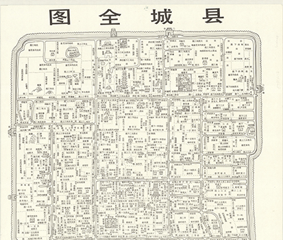 清代《苏城全图》高清版复刻
