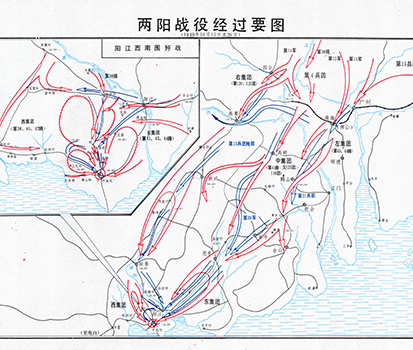 解放战争《两阳战役经过要图》