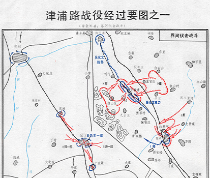解放战争《津浦路战役经过要图》高清电子版图片