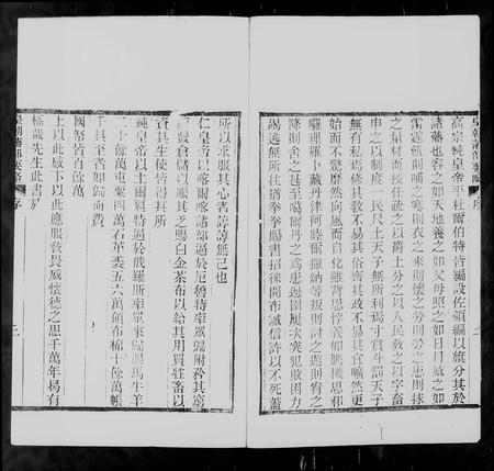 西藏厄鲁特氏-皇朝藩部要略.pdf电子版插图4