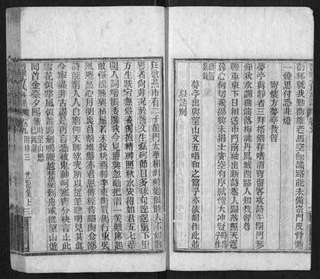 云南方氏-晋宁方氏族谱.pdf电子版插图4