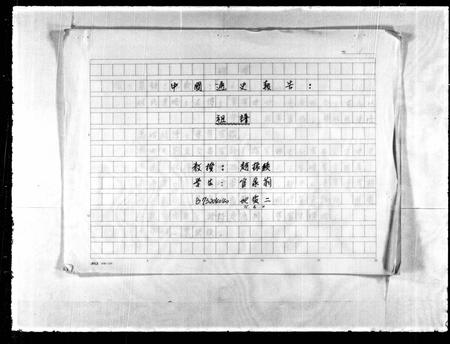 云南官氏-[官氏]祖谱.pdf电子版插图1