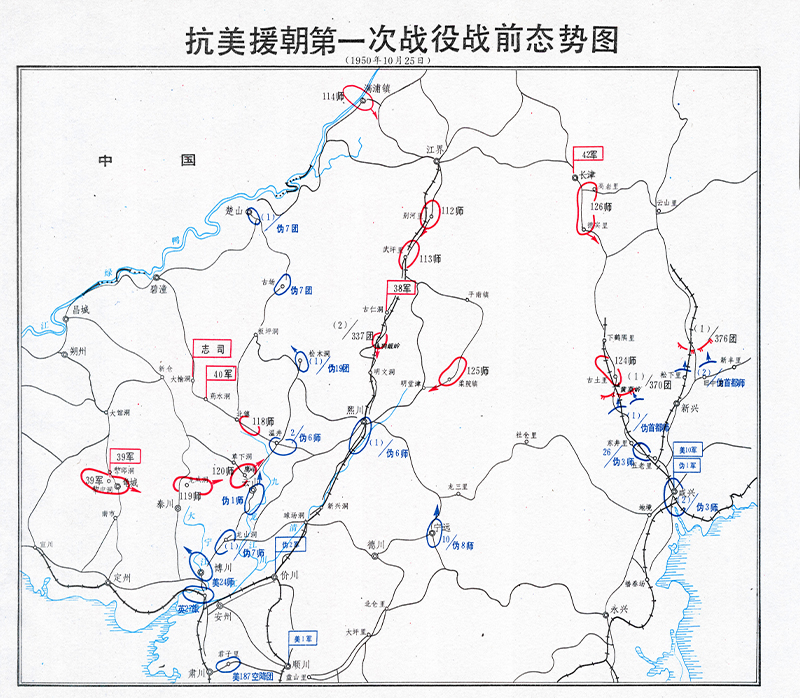 抗美援朝五次战役经过要图高清电子版插图