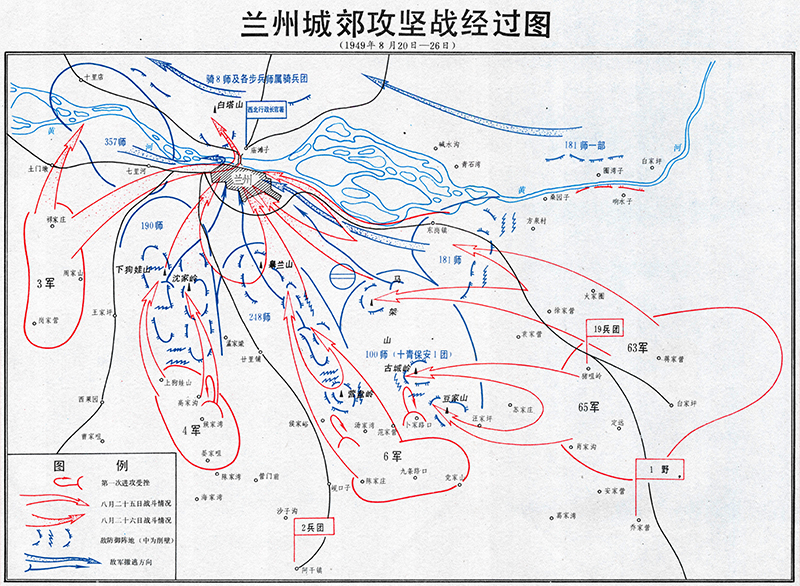 解放战争《兰州战役经过要图》《兰州城郊攻坚战经过要图》插图