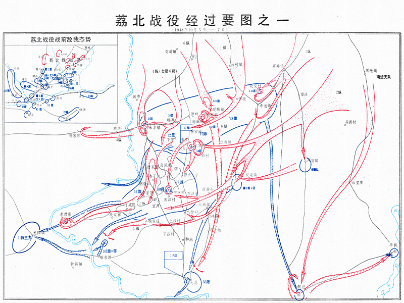 解放战争《荔北战役经过要图》插图