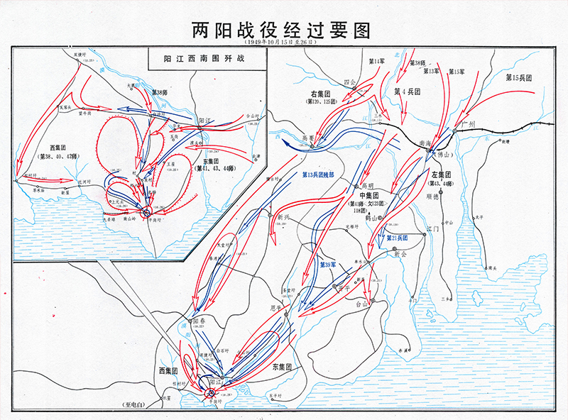 解放战争《两阳战役经过要图》插图