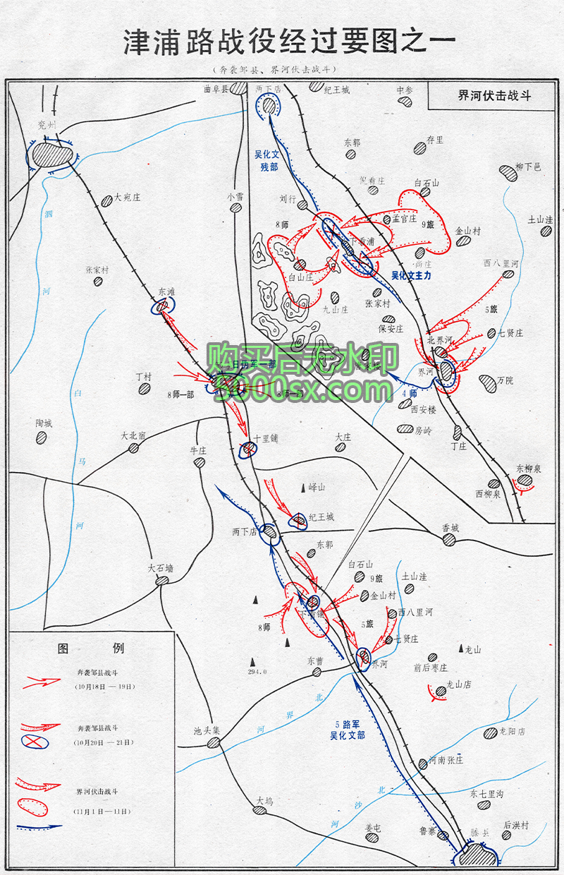 解放战争《津浦路战役经过要图》高清电子版图片插图