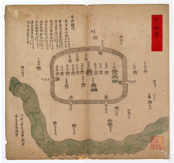 河南漯河历史地图大全插图1 河南漯河历史地图大全插图1