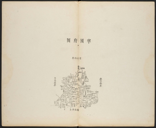 安徽宣城历史地图大全插图 安徽宣城历史地图大全插图