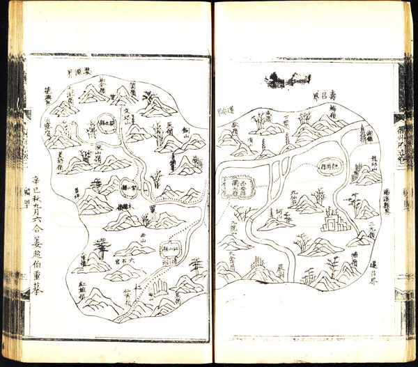 浙江衢州历史地图大全插图3 浙江衢州历史地图大全插图3