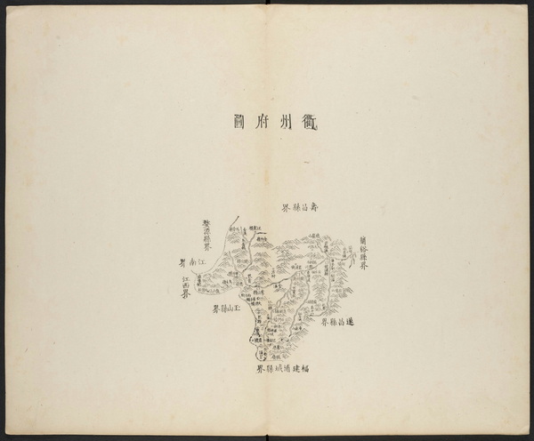 浙江衢州历史地图大全插图2 浙江衢州历史地图大全插图2