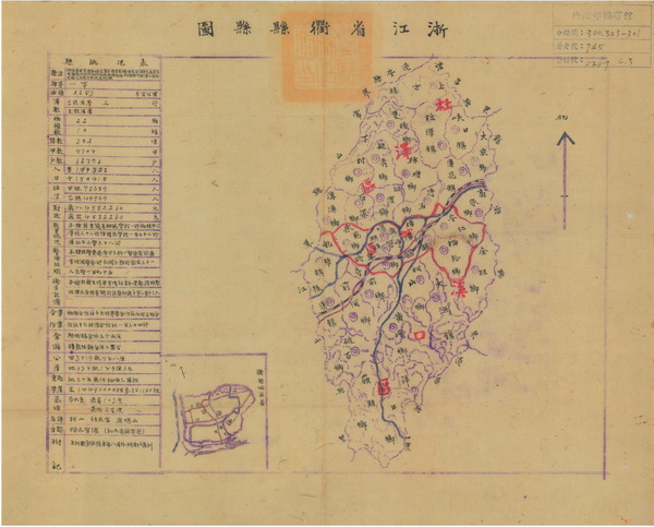 浙江衢州历史地图大全插图7 浙江衢州历史地图大全插图7