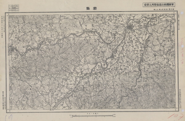浙江衢州历史地图大全插图10 浙江衢州历史地图大全插图10