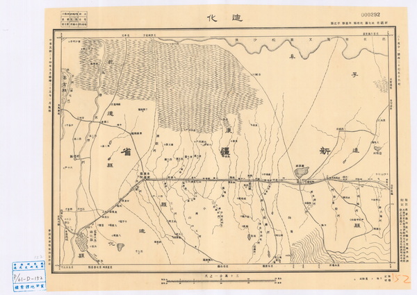 新疆乌鲁木齐历史地图大全插图2 新疆乌鲁木齐历史地图大全插图2
