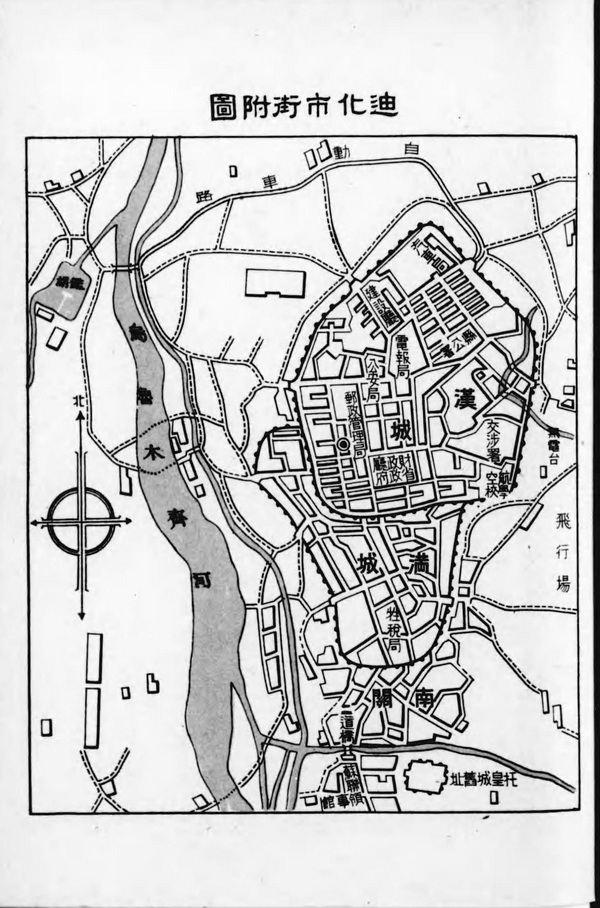 新疆乌鲁木齐历史地图大全插图6 新疆乌鲁木齐历史地图大全插图6