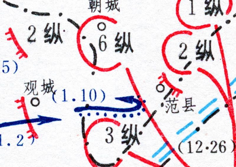解放战争《巨金鱼战役经过要图》插图1