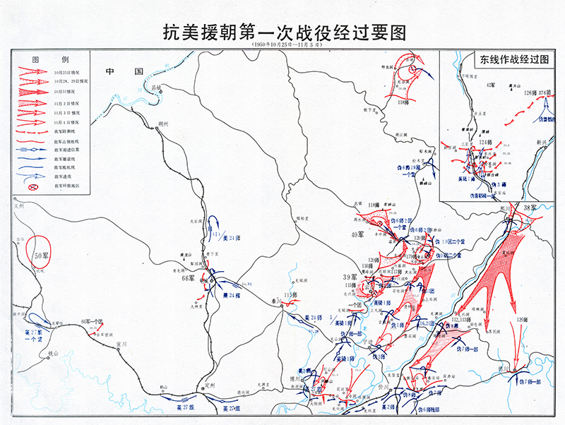 抗美援朝五次战役经过要图高清电子版插图1