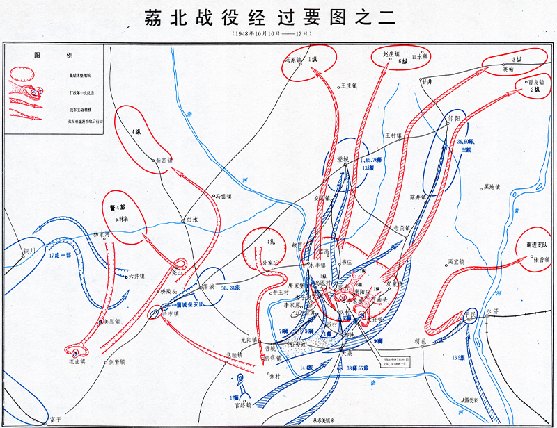 解放战争《荔北战役经过要图》插图1