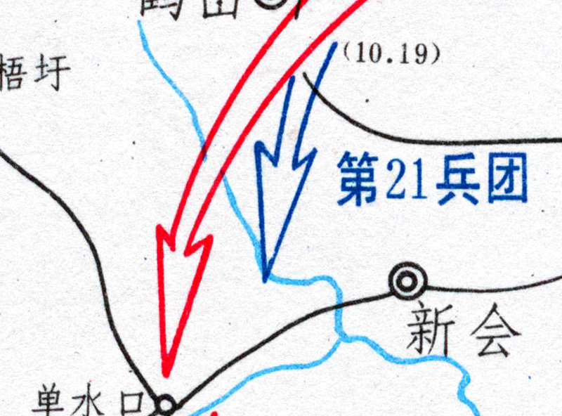 解放战争《两阳战役经过要图》插图1