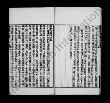 云南李氏-腾冲叠水河李氏家谱.pdf电子版插图4