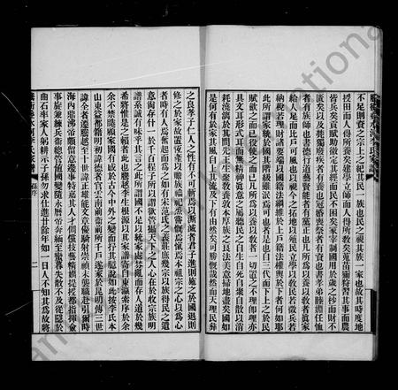 云南李氏-腾冲叠水河李氏家谱.pdf电子版插图5