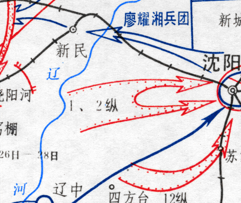 解放战争《辽沈战役要图》插图2