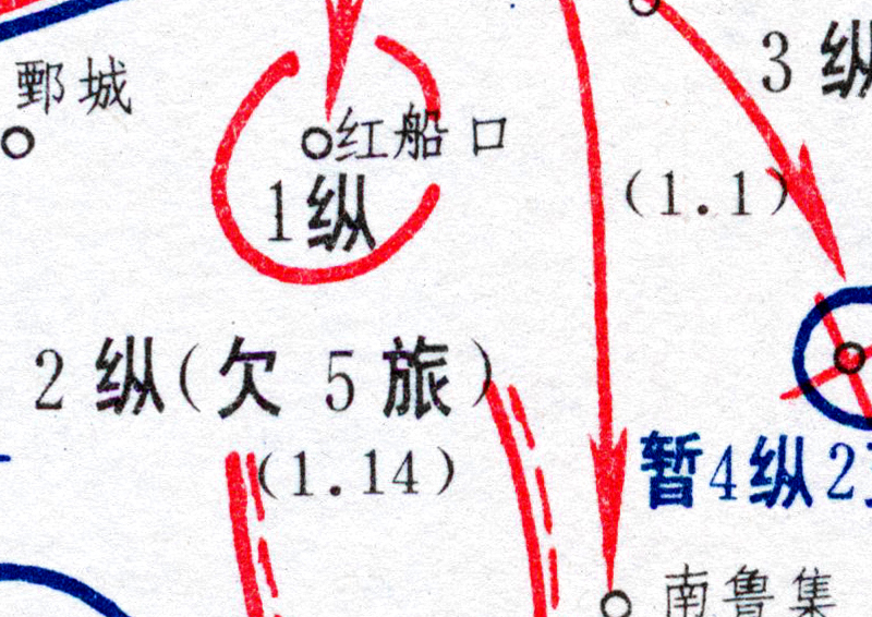 解放战争《巨金鱼战役经过要图》插图2