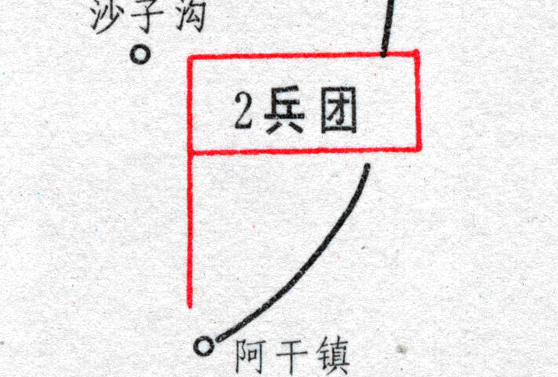 解放战争《兰州战役经过要图》《兰州城郊攻坚战经过要图》插图3