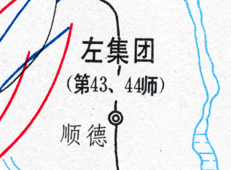 解放战争《两阳战役经过要图》插图2