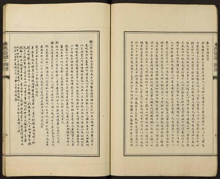 云南木氏-木氏宦谱.图谱.pdf电子版插图5