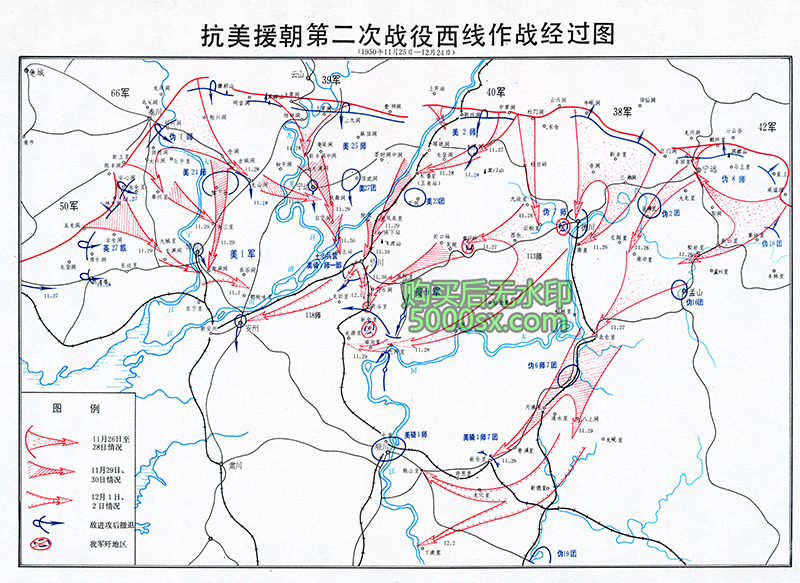 抗美援朝五次战役经过要图高清电子版插图3