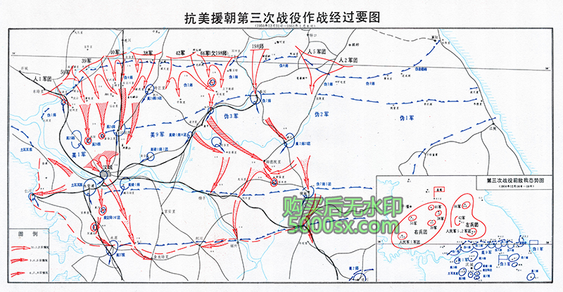 抗美援朝五次战役经过要图高清电子版插图4