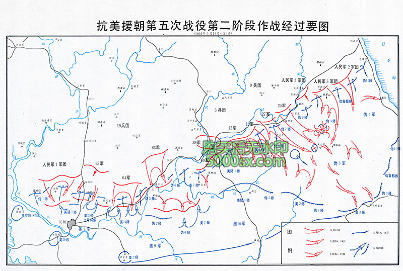 抗美援朝五次战役经过要图高清电子版插图6