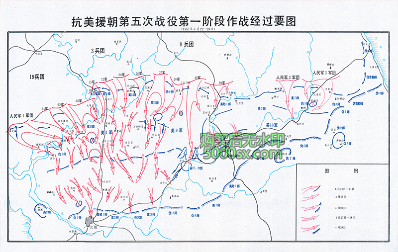 抗美援朝五次战役经过要图高清电子版插图7